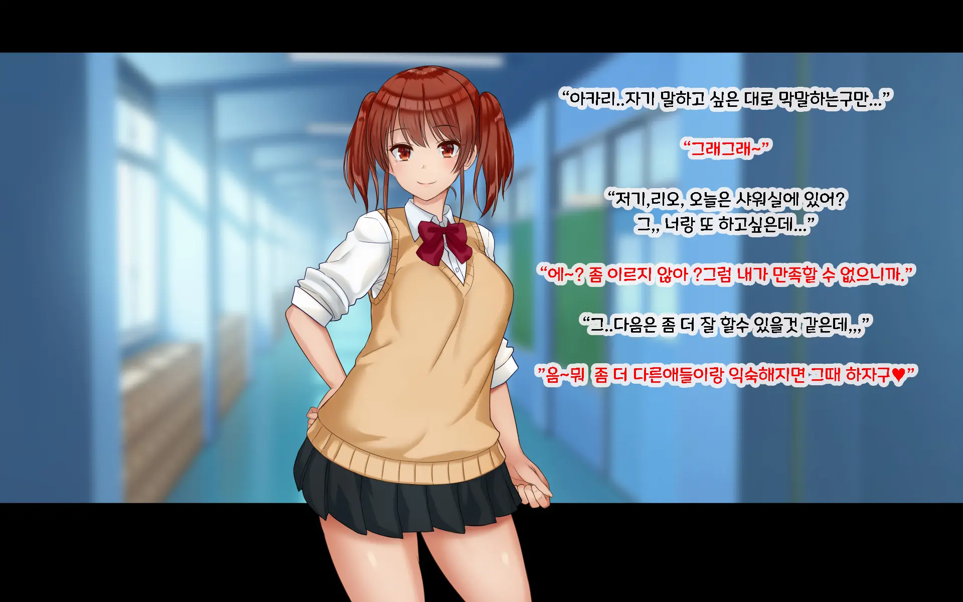 Chinpo Arai Bu! | 친포☆아라이부